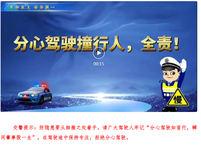 绥宁县2023年8月重点企业车辆交通违法曝光(图5)