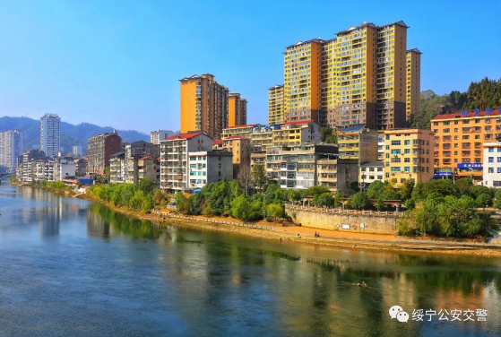 绥宁交警发布2023年“中秋节” “国庆节”道路交通“两公布一提示”(图3)