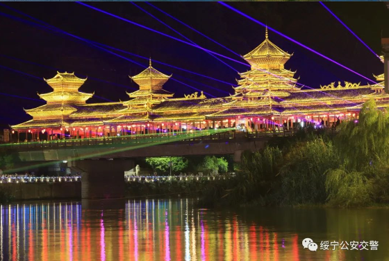 绥宁交警发布2023年“中秋节” “国庆节”道路交通“两公布一提示”(图4)