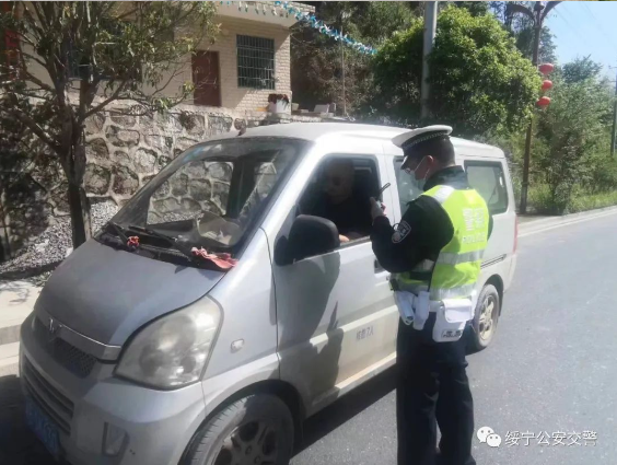 绥宁交警发布2023年“中秋节” “国庆节”道路交通“两公布一提示”(图9)