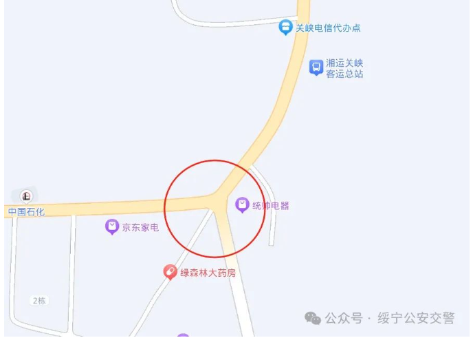 绥宁县2024年2月重点企业车辆交通违法曝光(图3)
