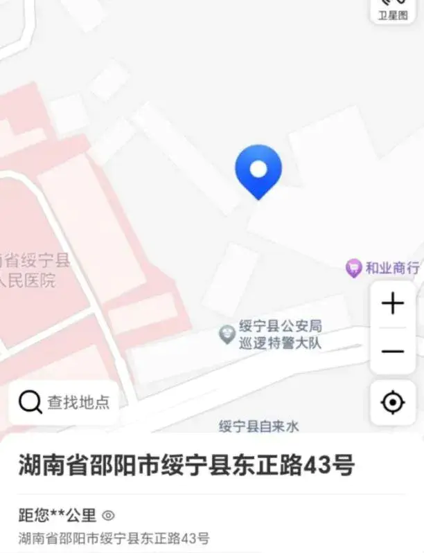 绥宁交警发布2025年春运“两公布一提示”，请查收您的安全出行指南 (图5)
