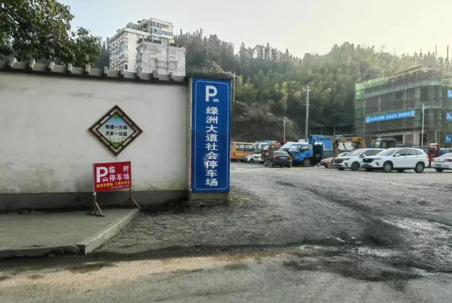 绥宁交警发布2025年春运“两公布一提示”，请查收您的安全出行指南 (图8)