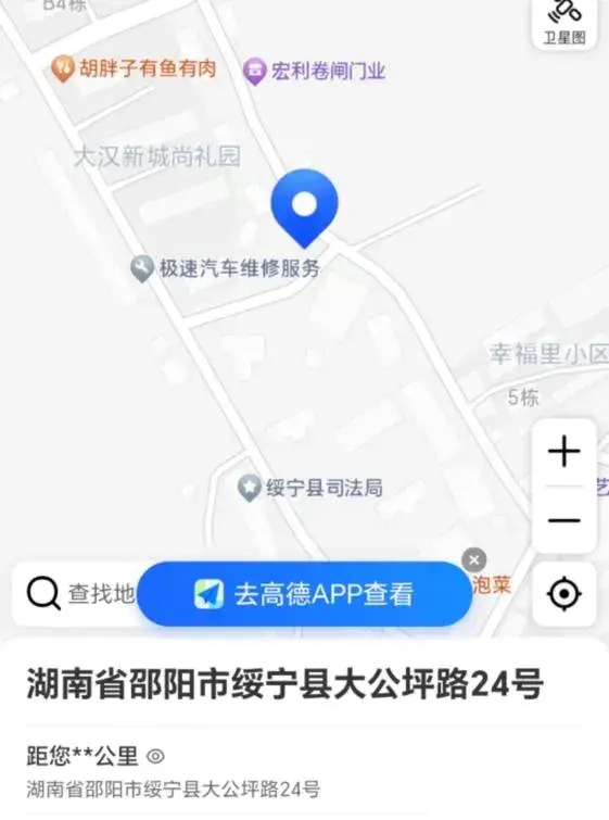 绥宁交警发布2025年春运“两公布一提示”，请查收您的安全出行指南 (图3)