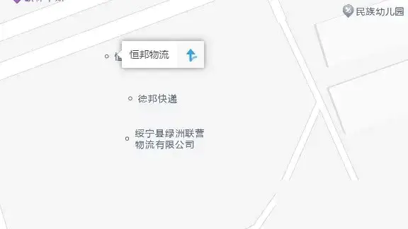 绥宁交警发布2025年春运“两公布一提示”，请查收您的安全出行指南 (图9)