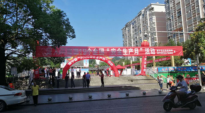 绥宁县交通运输局积极参加第19个全国“安全生产月”咨询日活动(图1)