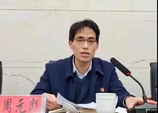 绥宁县召开禁止违规补课有偿家教家养工作推进会