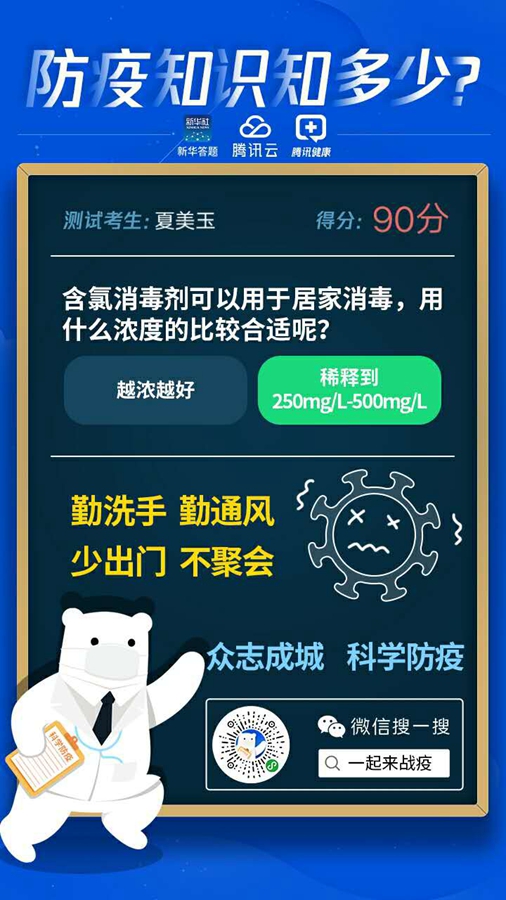 庆祝自己的节日,点燃拼搏的斗志。------ 绥宁县林业局别样庆祝“三八”国际劳动妇女节(图1)