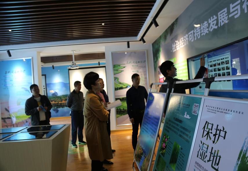 绥宁花园阁国家湿地公园被认定为“湖南省科普教育基地”(图1)