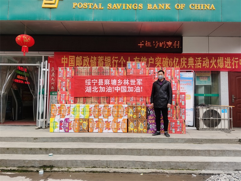 绥宁麻塘爱心人士捐赠200件方便面支援湖北黄冈(图2)
