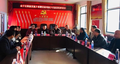 绥宁县麻塘乡：创新基层治理模式 化解边界矛盾纠纷(图1)