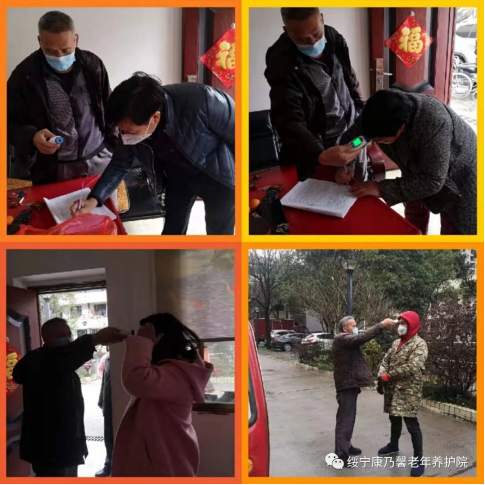 疫情下的绥宁康乃馨老年养护院：“我们安好，你们放心吧 ”(图3)