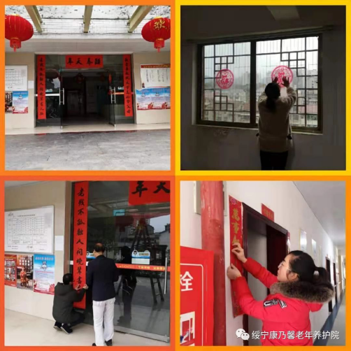 疫情下的绥宁康乃馨老年养护院：“我们安好，你们放心吧 ”(图1)
