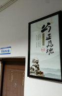 绥宁县民政局建设党风廉政文化墙营造浓厚廉政文化氛围(图5)