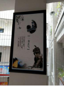 绥宁县民政局建设党风廉政文化墙营造浓厚廉政文化氛围(图2)