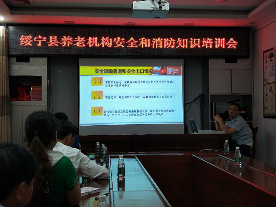 绥宁县民政局紧绷安全弦，组织开展养老院消防安全培训(图2)
