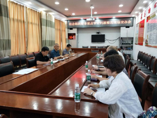 绥宁县民政局“首次”开展社会组织财务审计(图1)