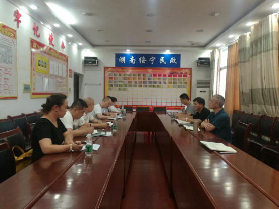 绥宁县民政局“首次”开展社会组织财务审计(图2)