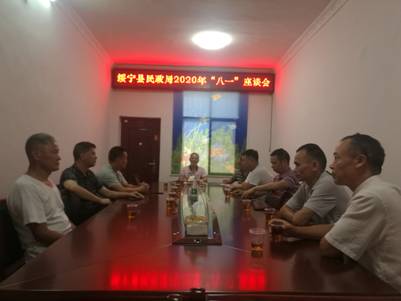 县民政局召开“八一”建军节慰问座谈会(图1)