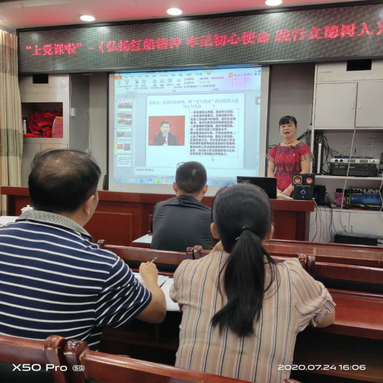 绥宁县民政局认真开展“党课开讲啦”活动(图1)