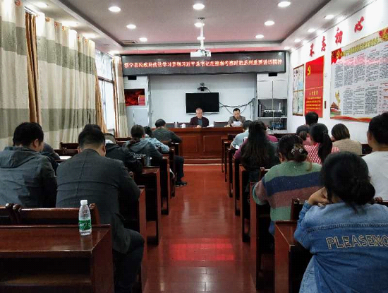 绥宁县民政局传达学习贯彻习近平总书记在湖南考察时的重要讲话精神(图1)