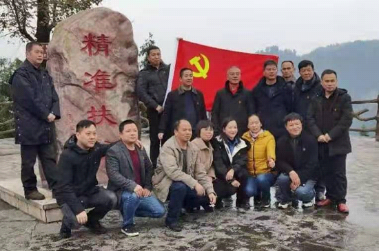 绥宁县民政局赴十八洞村开展脱贫攻坚主题党日活动(图1)