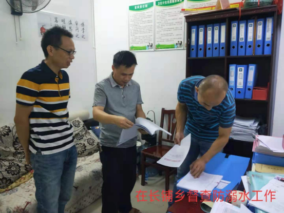 绥宁县民政局督查防溺水工作(图1)