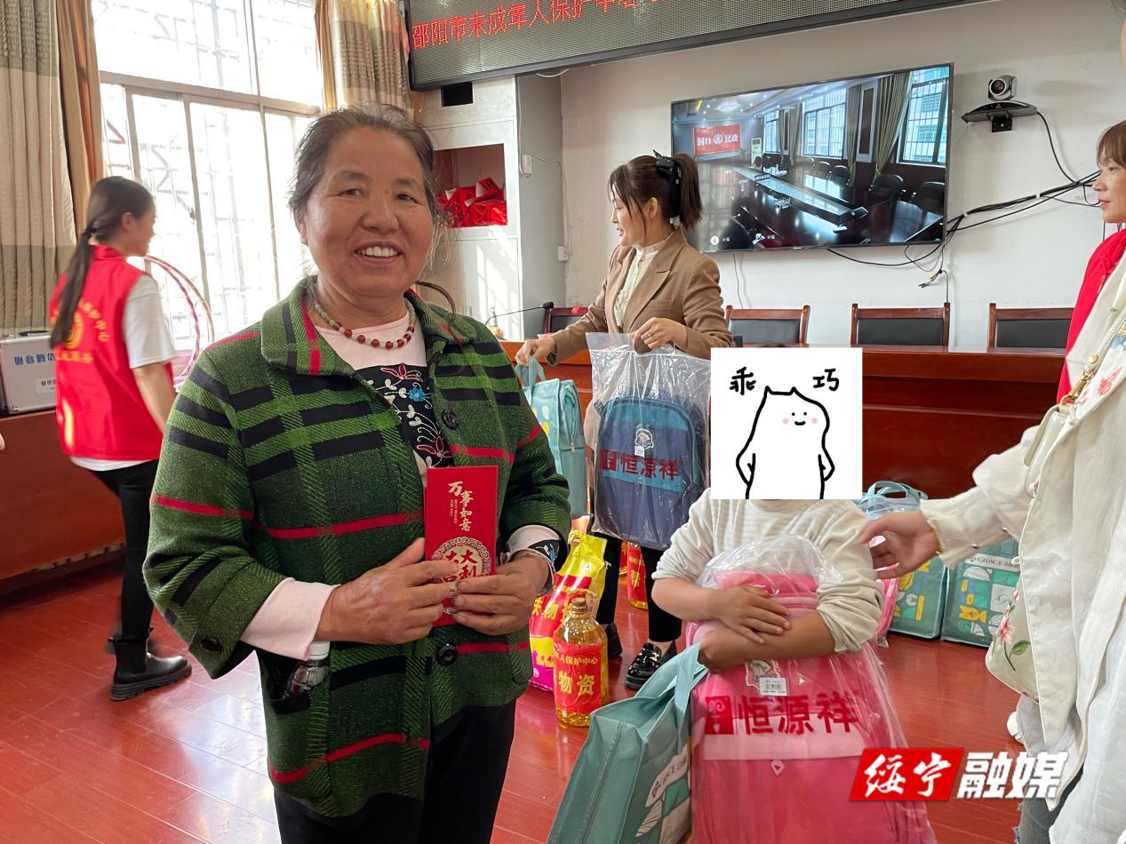 绥宁县：慈善圆梦困境学子 点亮希望之光(图1)