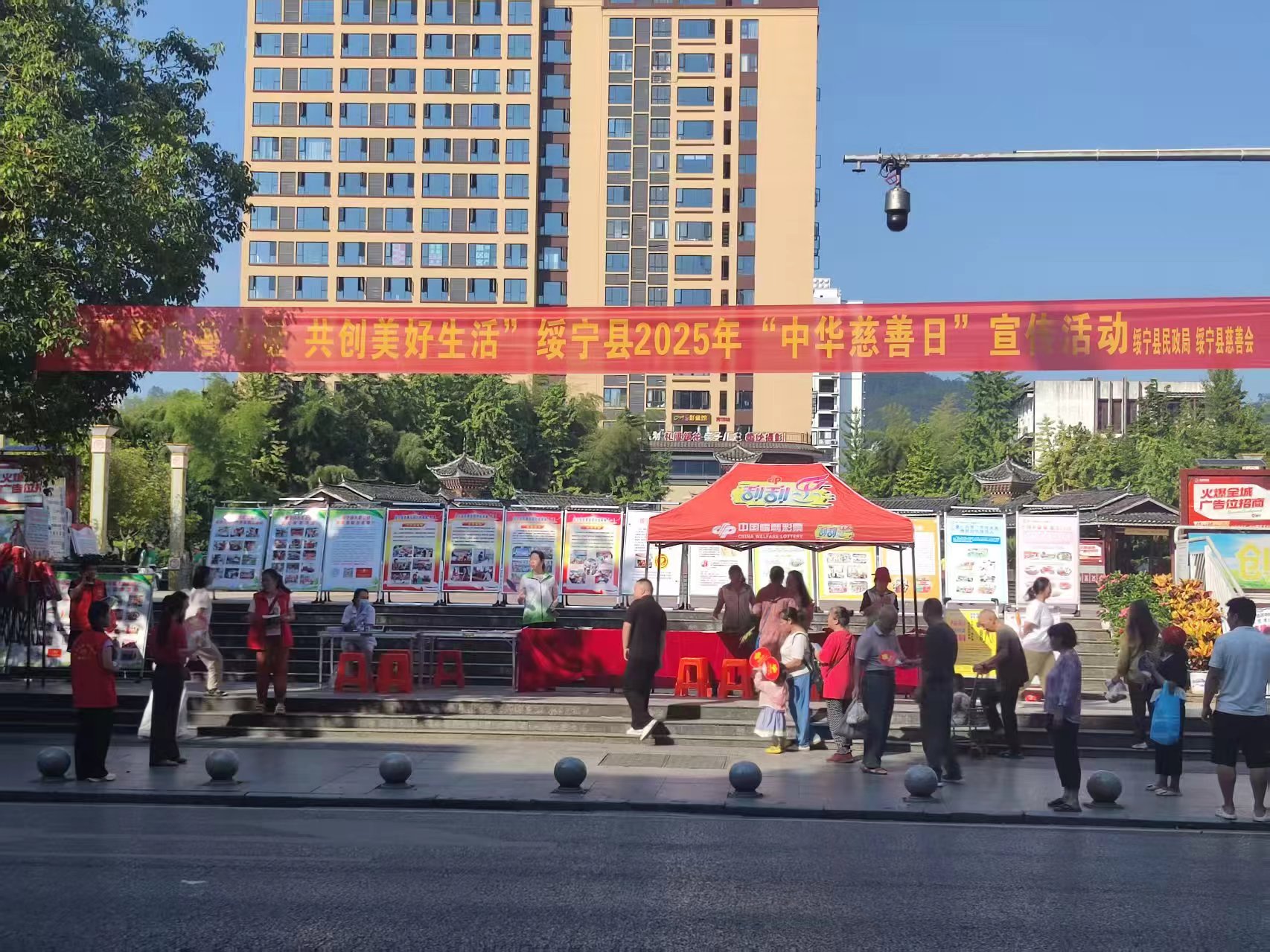 绥宁县开展第十个“中华慈善日”主题宣传活动(图1)