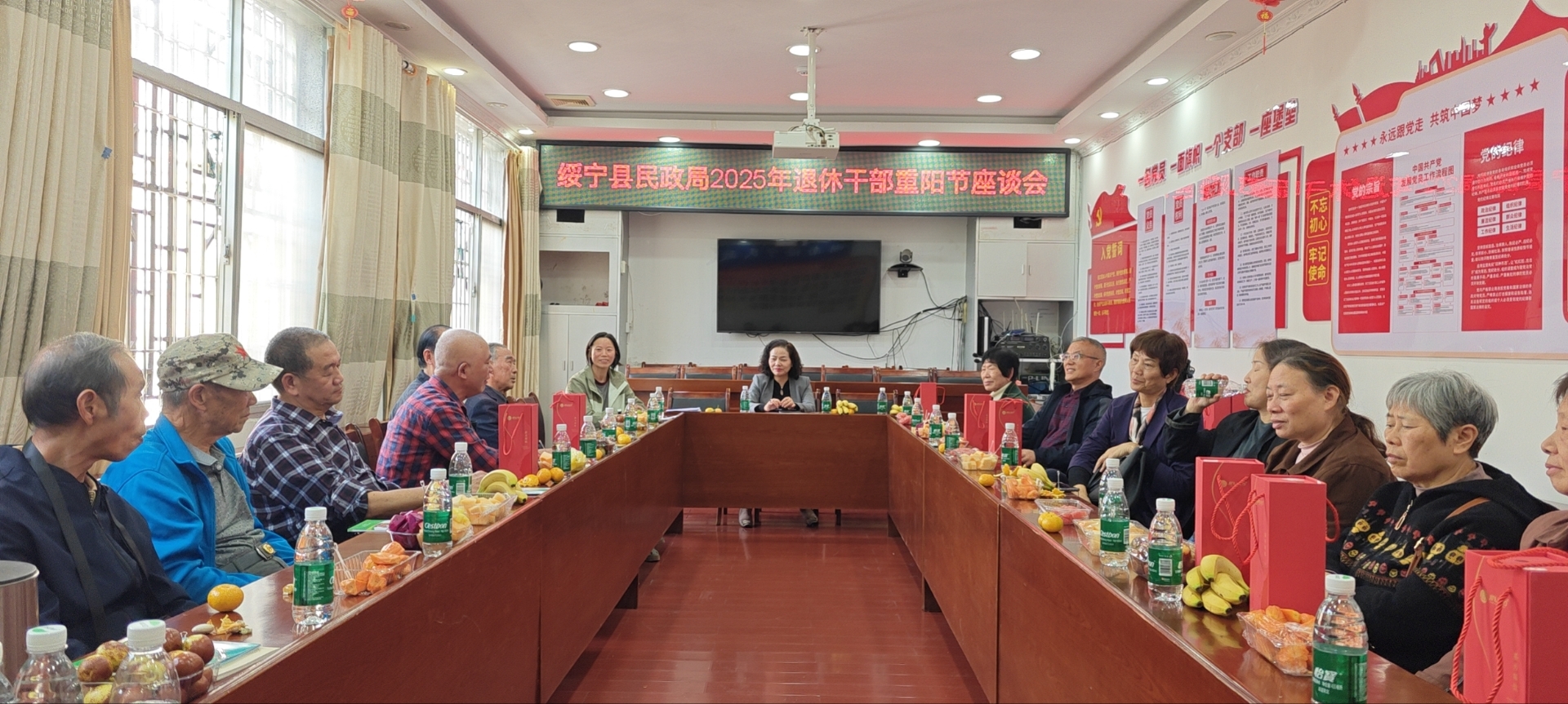 情暖重阳话发展 薪火相传守初心——绥宁县民政局召开2025年退休老干部座谈会(图1)