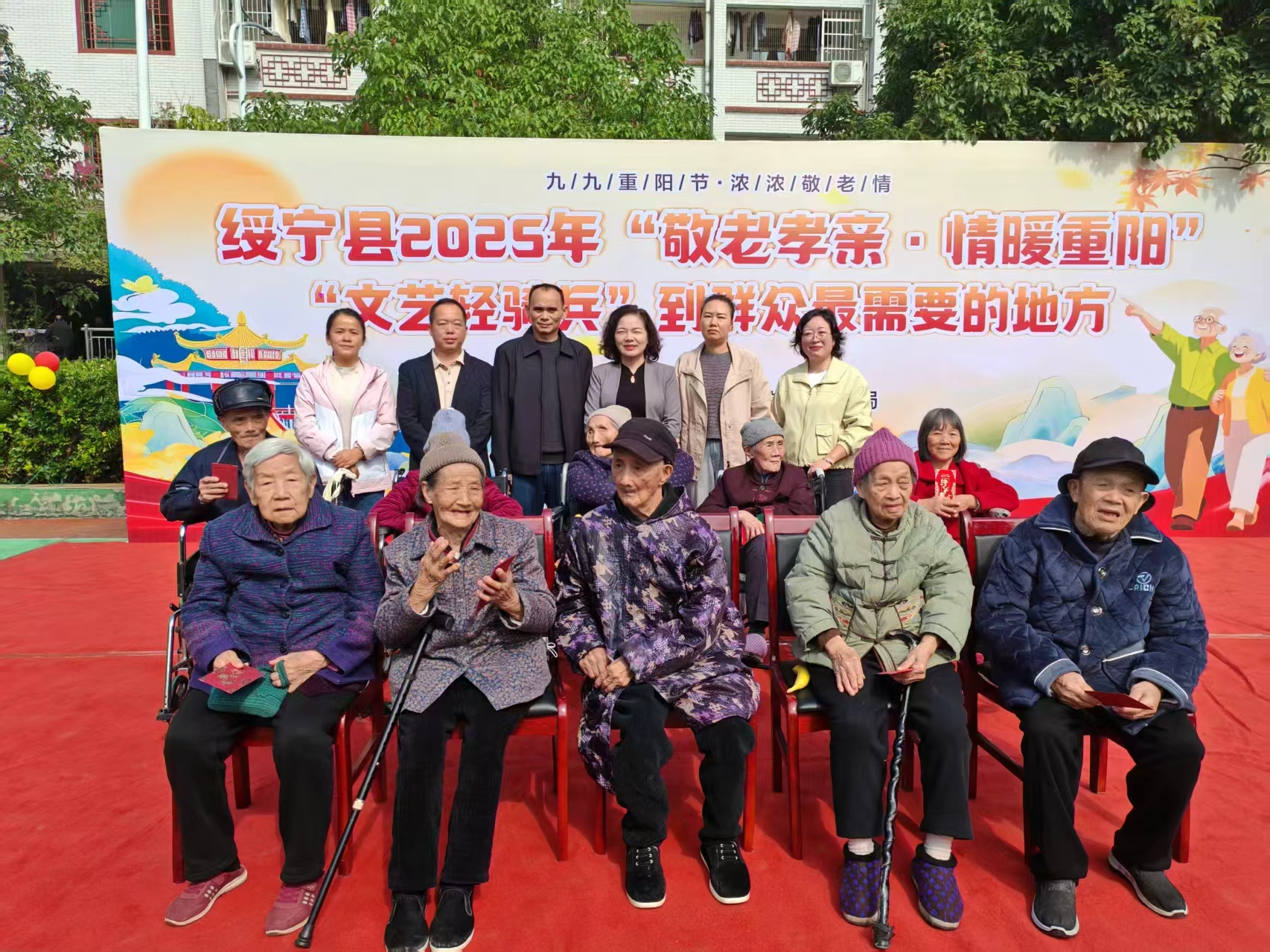 绥宁县开展“弘扬孝亲敬老美德 共建老年友好社会”活动(图1)