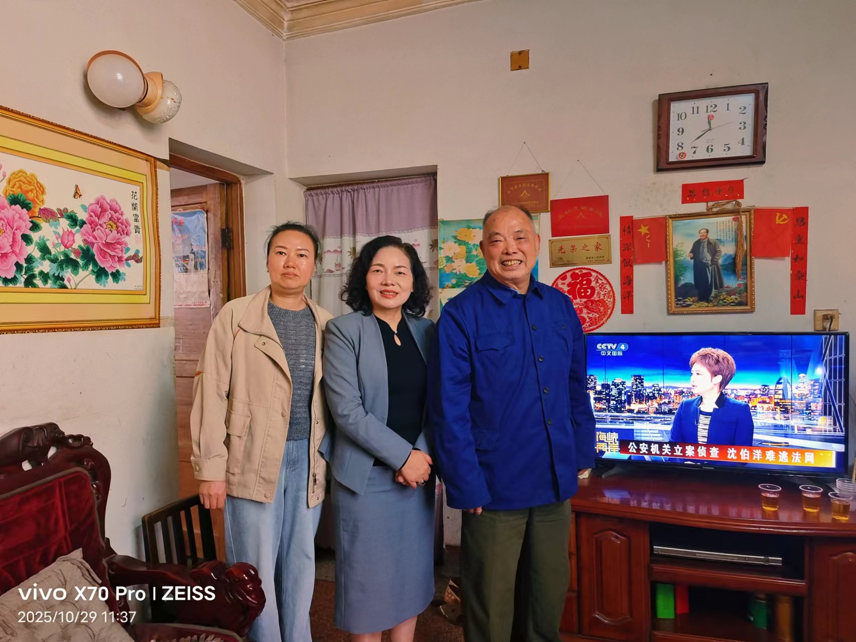 绥宁县开展“弘扬孝亲敬老美德 共建老年友好社会”活动(图3)