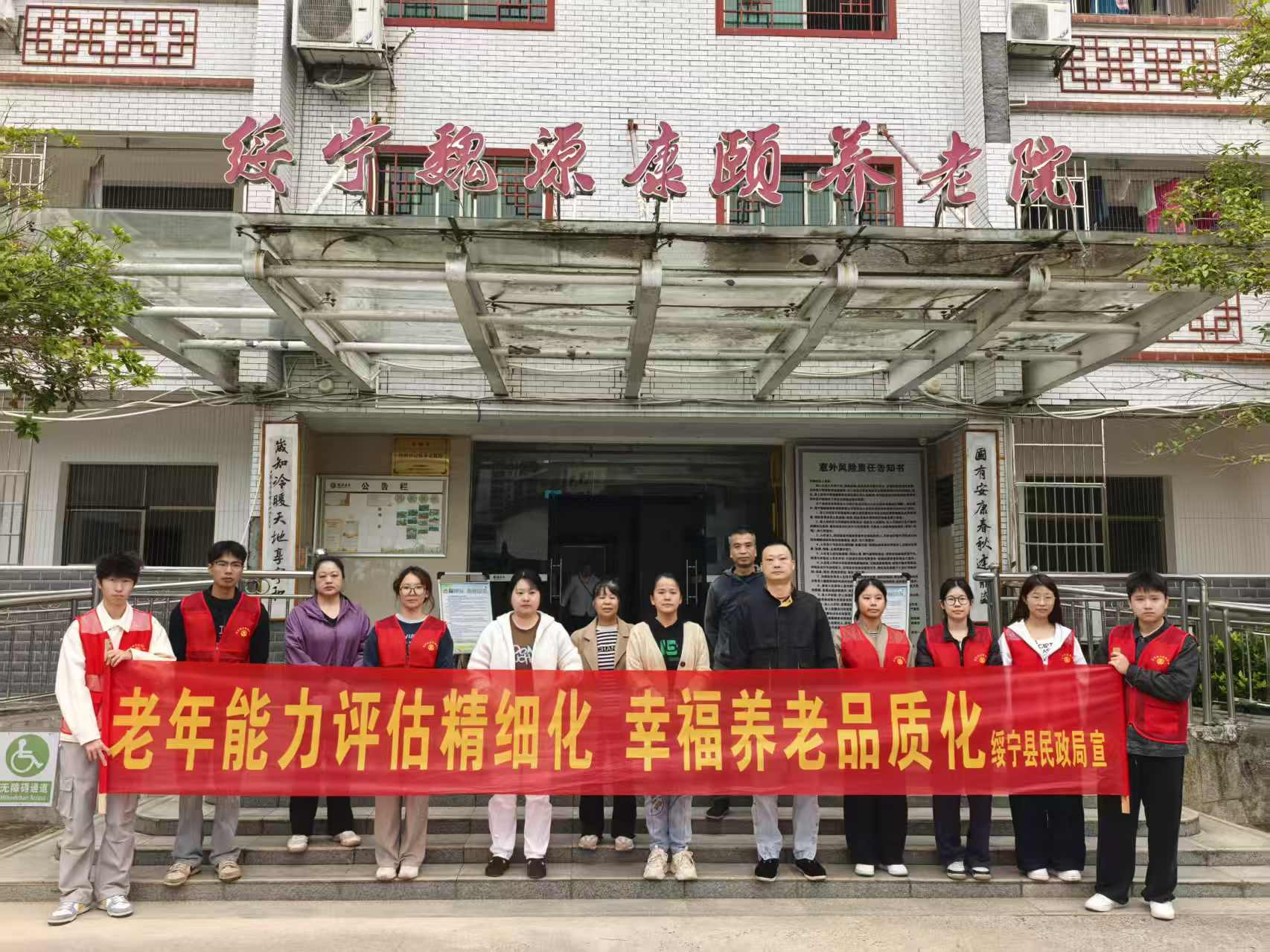 绥宁县民政局：精准评估，温情护老(图1)