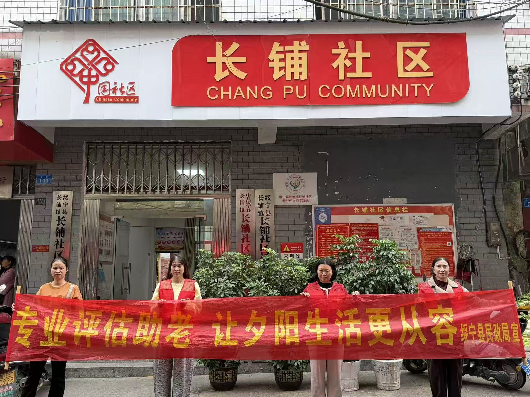 绥宁县民政局：精准评估，温情护老(图3)