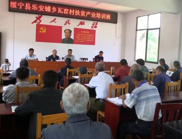绥宁县农机部门圆满完成今年扶贫产业技术培训(图1)