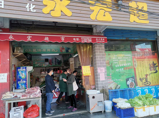 绥宁县农业农村水利局党员干部积极参与社区疫情防控工作(图1)