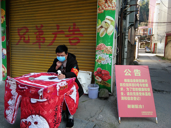 绥宁县农业农村水利局党员干部积极参与社区疫情防控工作(图4)