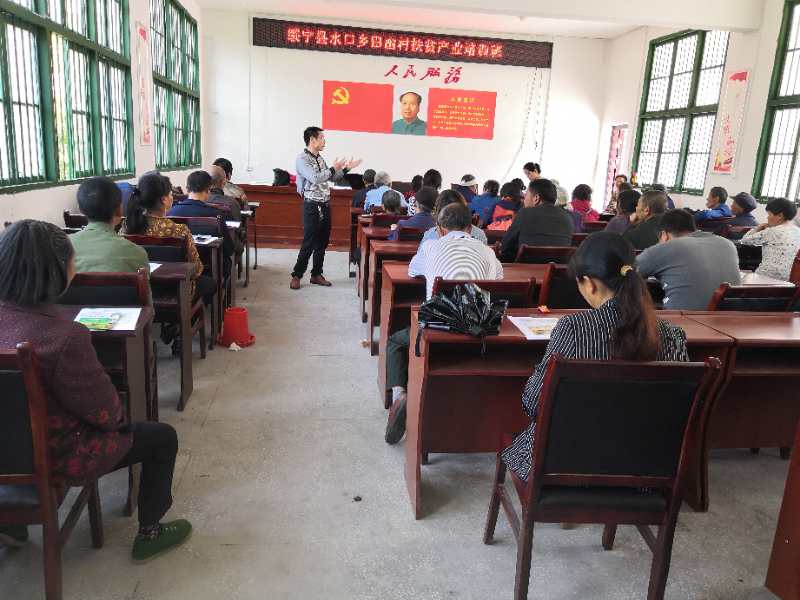 绥宁县农机部门到水口乡开展产业扶贫技术培训(图1)
