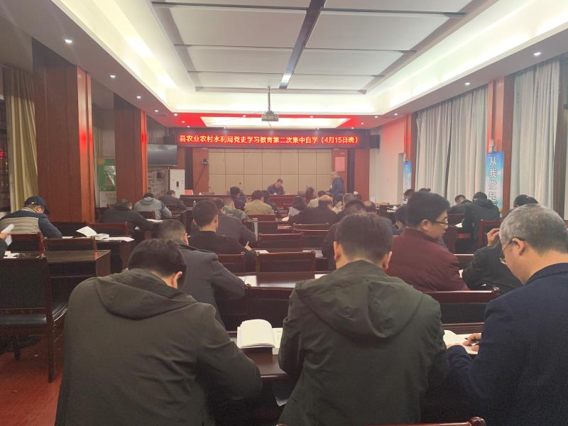 绥宁县农业农村水利局积极开展党史学习教育集中自学(图1)