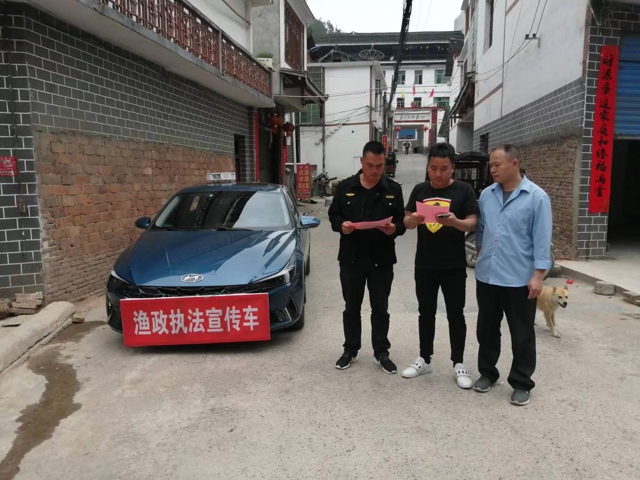 绥宁县开展渔政执法宣传巩固禁捕退捕成果(图1)