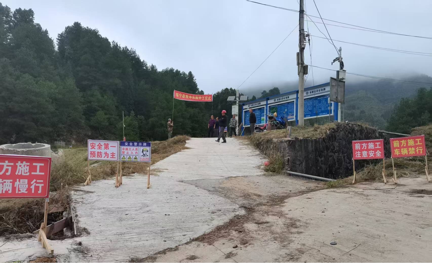 清淤固库润良田——绥宁县山塘水库综合治理提速 夯实乡村振兴“水基石”(图2)