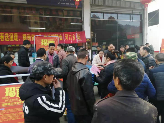 绥宁县人社局：2021年“春风行动”现场招聘会正式开启(图5)