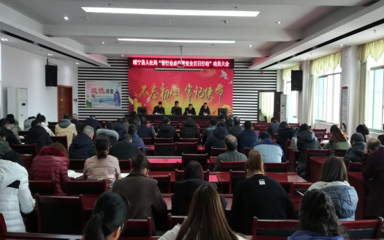 绥宁县人社局强力推进“管行业必须管安全百日行动”工作(图2)