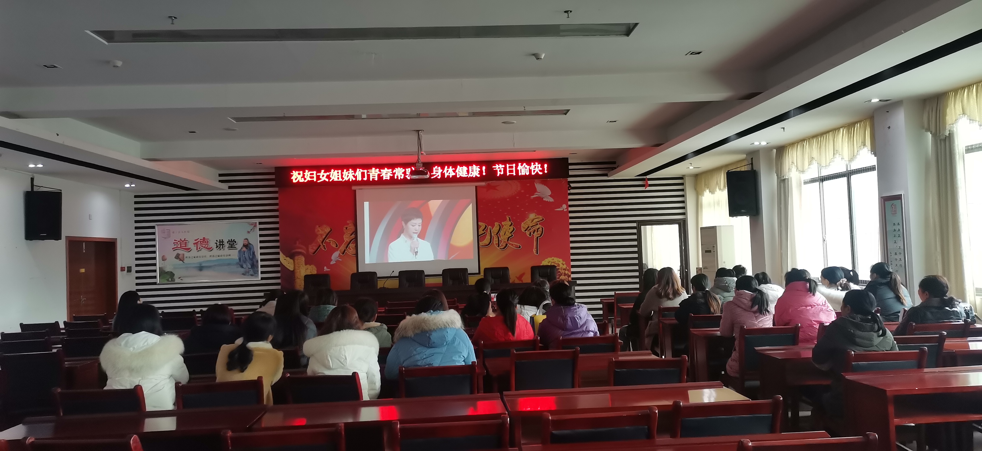 绥宁县人社局组织全体女职工开展“三八”妇女节活动(图1)