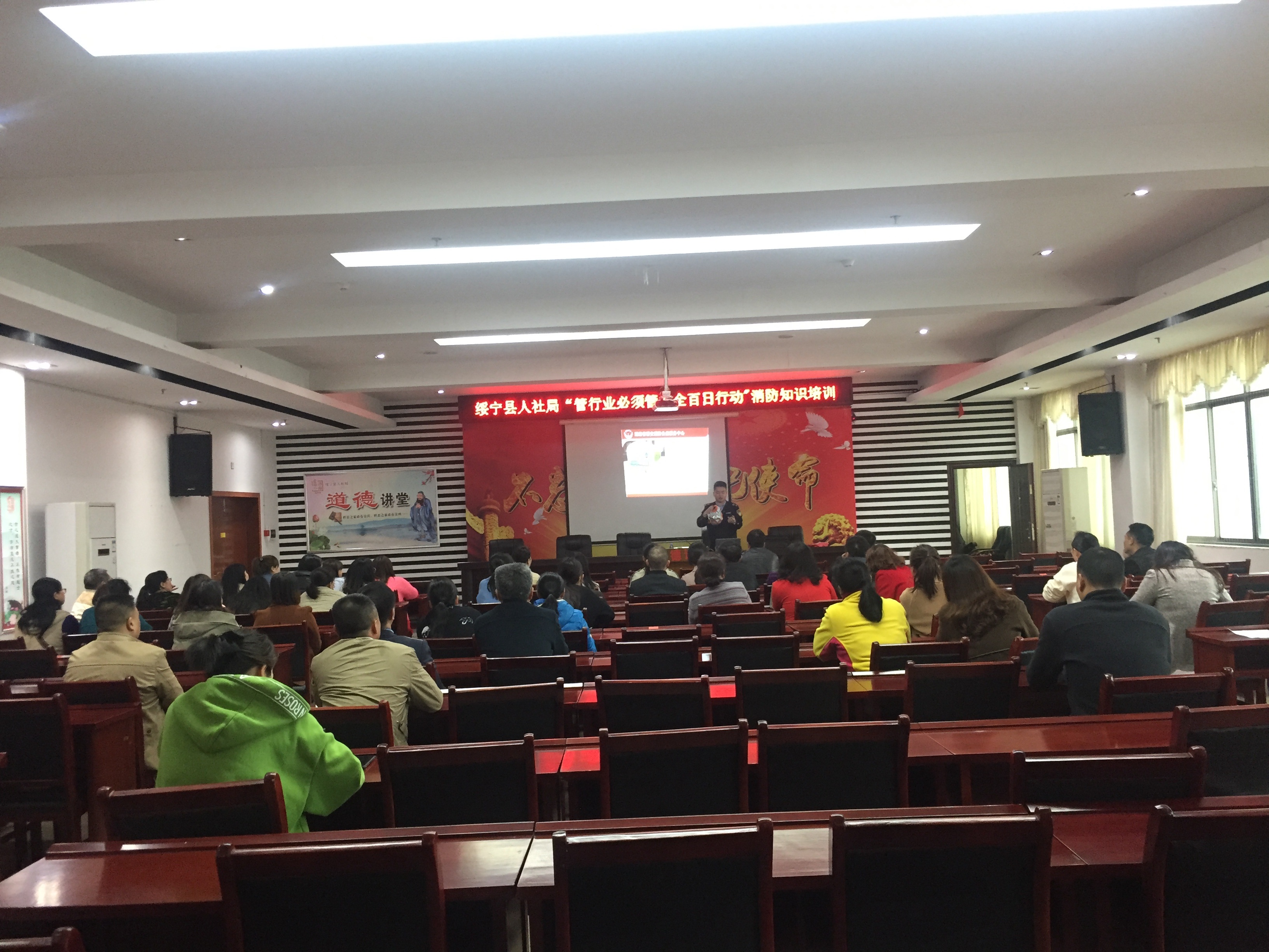 绥宁县人社局组织开展消防安全知识培训(图1)
