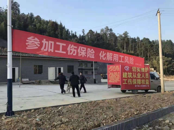 绥宁县工伤失业保险服务中心：加强安全管理 筑牢安全屏障(图2)
