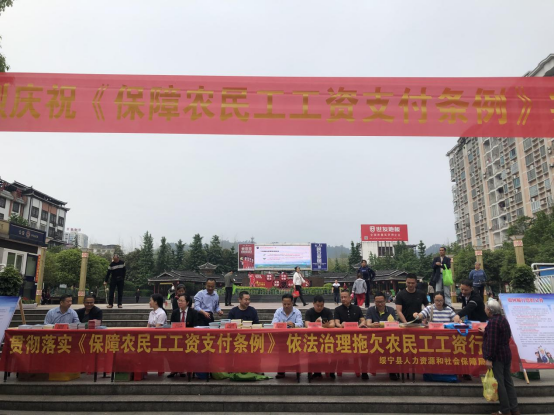 绥宁县人社局:“我为群众办实事” 让农民工不再忧“薪”(图1)