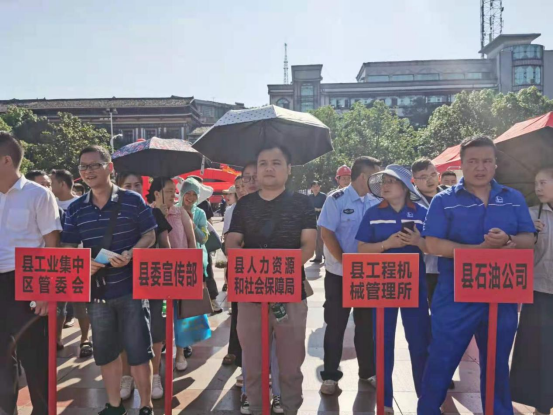 绥宁县工伤失业保险服务中心：落实安全责任，推动安全发展(图1)