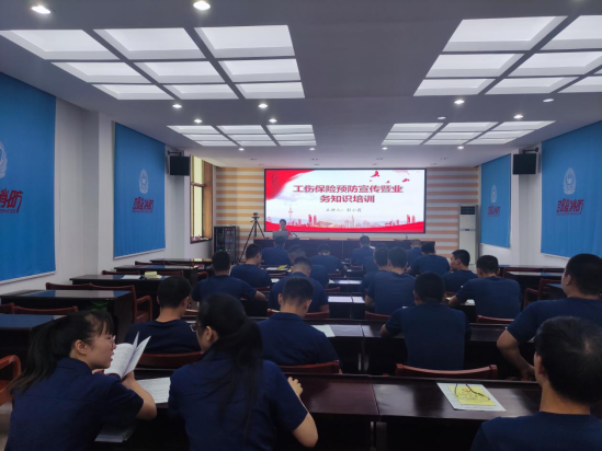 绥宁县工伤失业保险服务中心：工伤保险政策宣传进单位   推动“我为群众办实事”实践活动(图1)