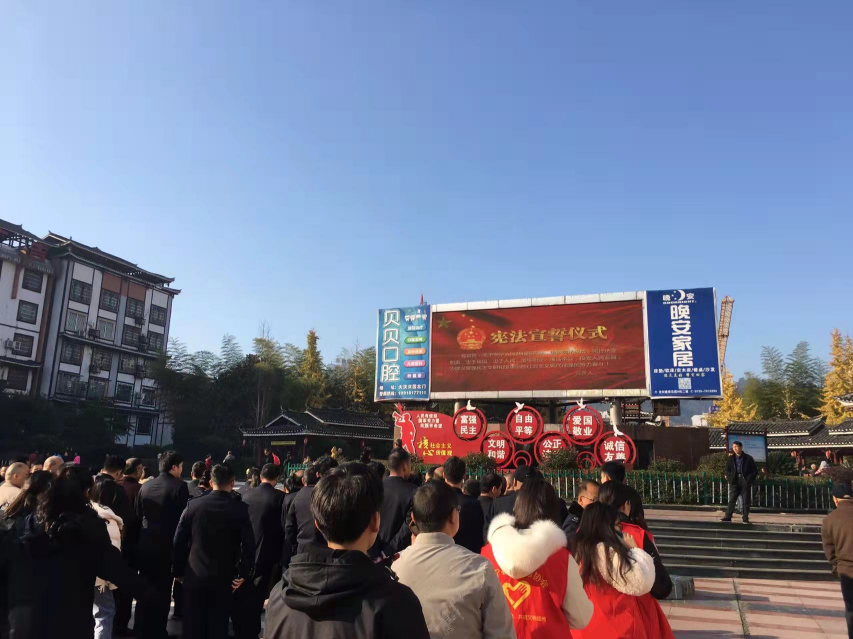 绥宁县人社局组织开展“宪法宣传周”普法宣传活动(图1)